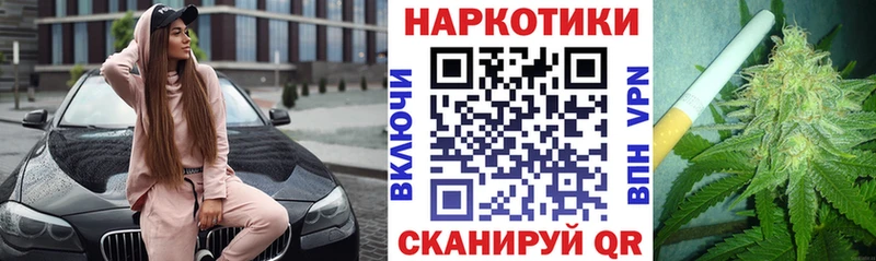 Названия наркотиков Томари ГАШИШ  СК  Меф мяу мяу 