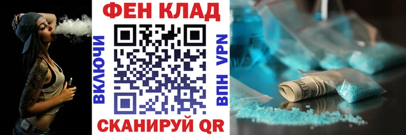 Amphetamine 98%  хочу   Томари 
