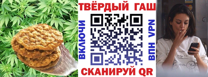 Еда ТГК марихуана  Томари 