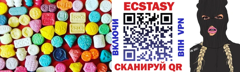 Ecstasy louis Vuitton  Томари 