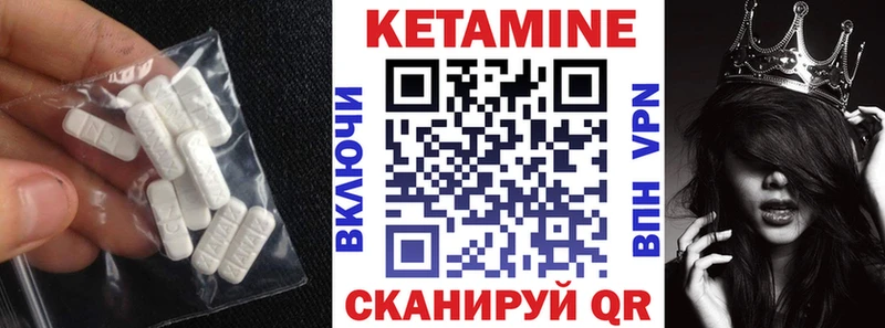 darknet официальный сайт  omg ссылки  Томари  Кетамин VHQ 