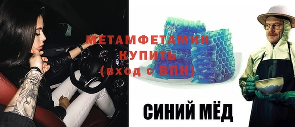МДМА Лиски