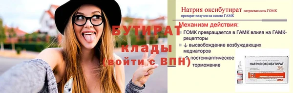 дмт Лихославль