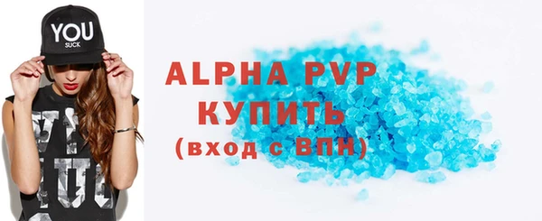МДМА Лиски