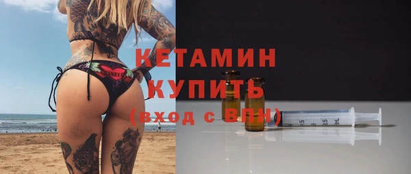 МДМА Лиски