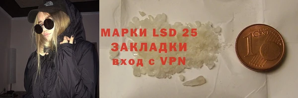 МДМА Лиски