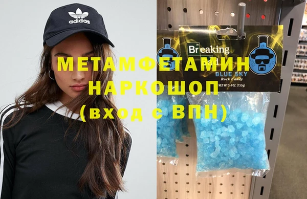 МДМА Лиски