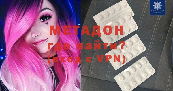 МДМА Лиски