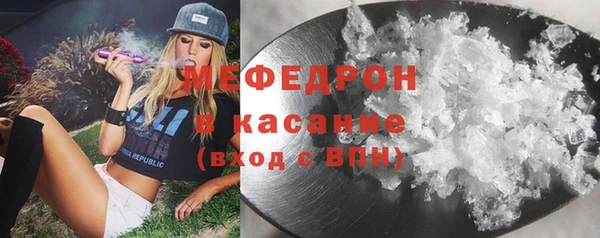 МДМА Лиски