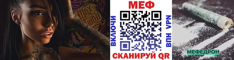 МЕФ  Томари