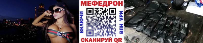 Меф мука  Томари 